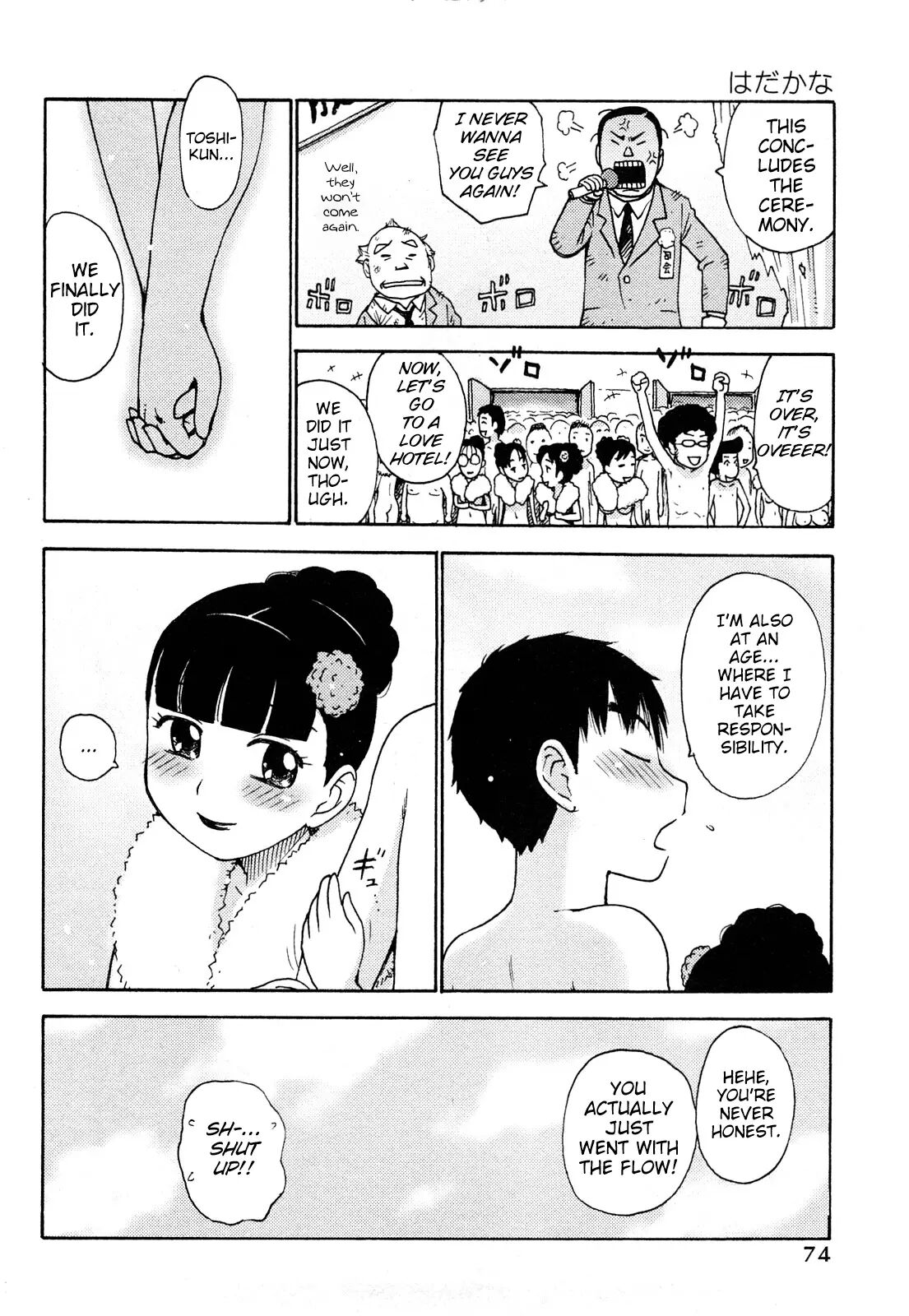 Hadakana Chapter 1000 Page 76